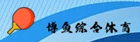 【官方】博鱼综合体育APP - 2025新版入口